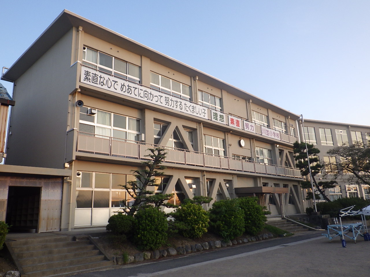 川並小学校校舎西・南・北外壁改修工事